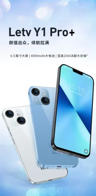Điện tử 