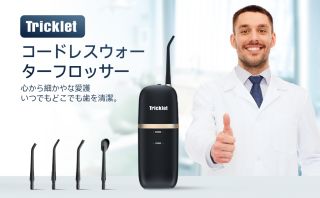 Máy Tăm Nước Tricklet Cordless Oral Irrigator  xoay 360°