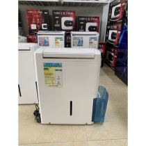 Máy hút ẩm Whirlpool 20L