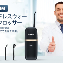 Máy Tăm Nước Tricklet Cordless Oral Irrigator  xoay 360°