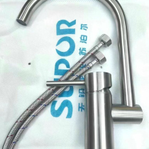 Vòi nước rửa bát xoay 360 độ chính hãng SUPOR 250607-02 có nóng lạnh , inox 304